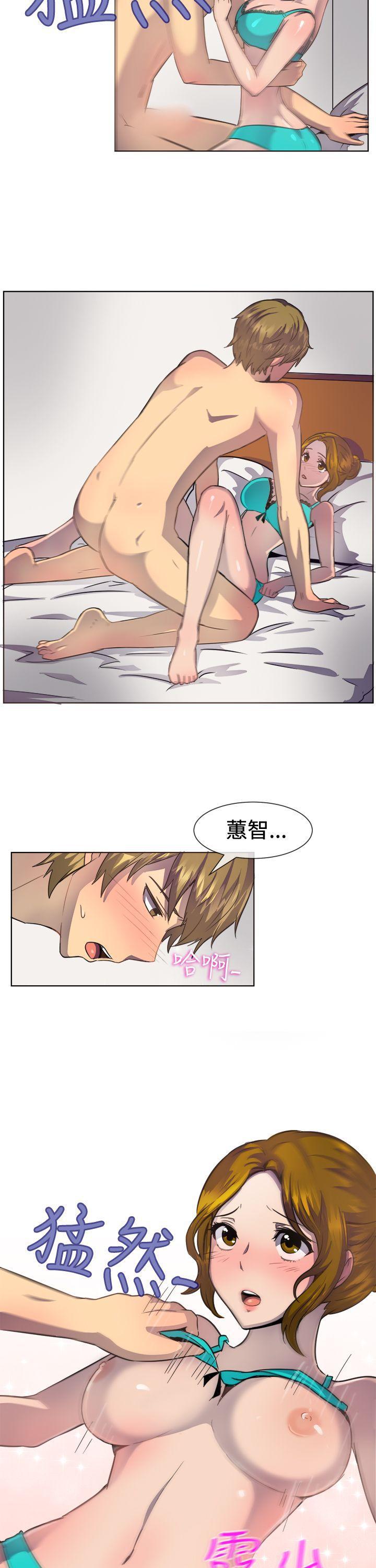 双响炮漫画韩漫全集-第37话无删减无遮挡章节图片 