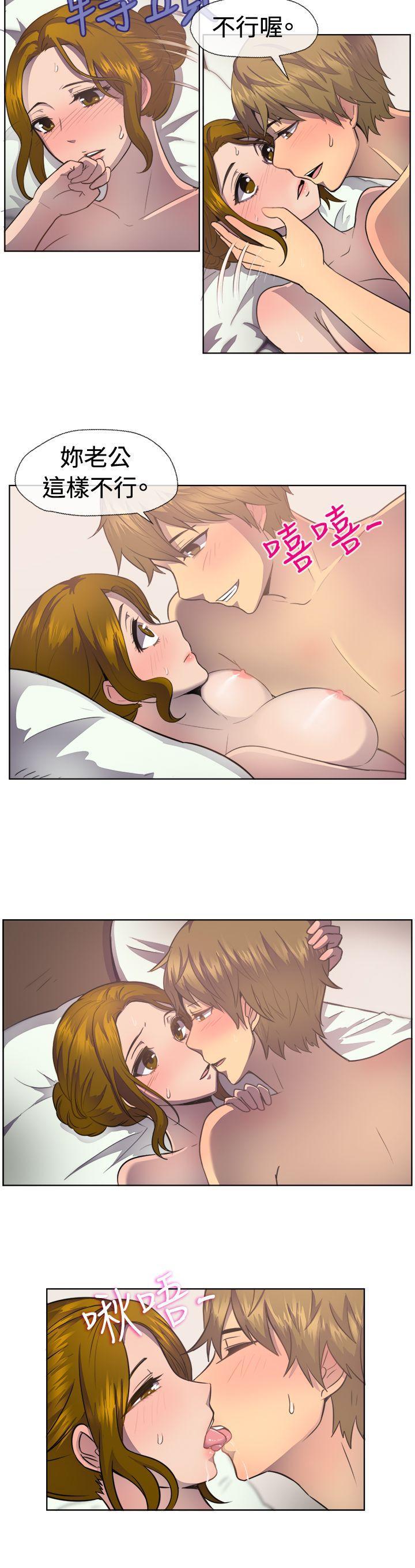 双响炮漫画韩漫全集-第38话无删减无遮挡章节图片 