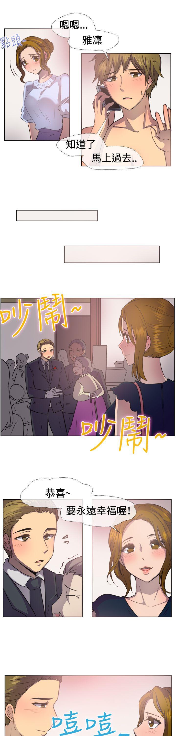 双响炮漫画韩漫全集-第38话无删减无遮挡章节图片 