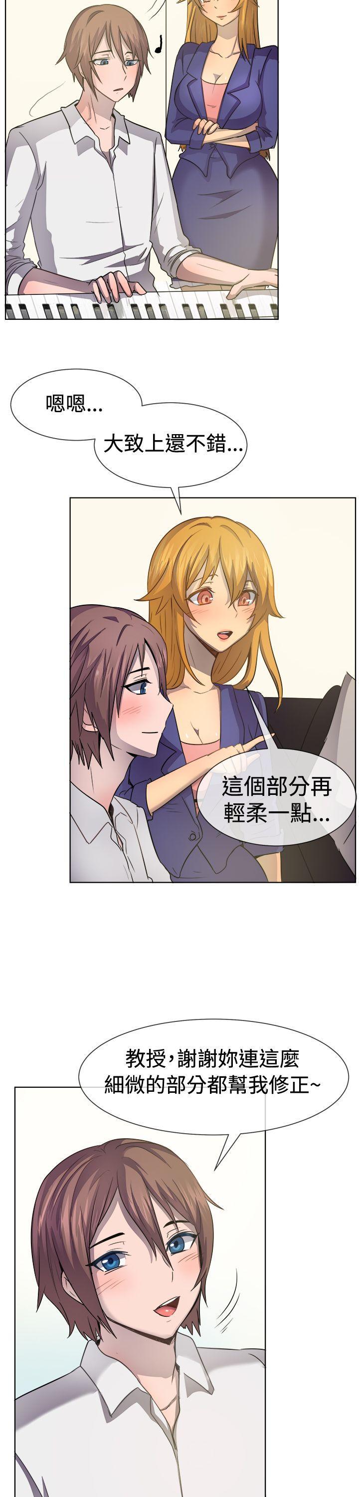 双响炮漫画韩漫全集-第39话无删减无遮挡章节图片 