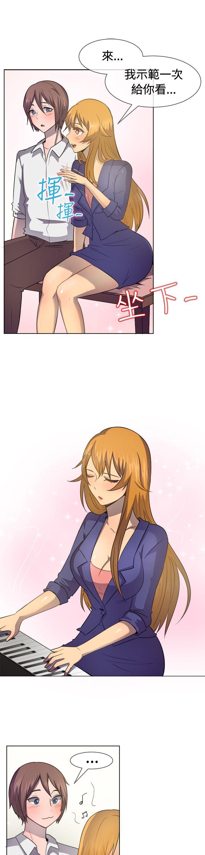 双响炮漫画韩漫全集-第39话无删减无遮挡章节图片 