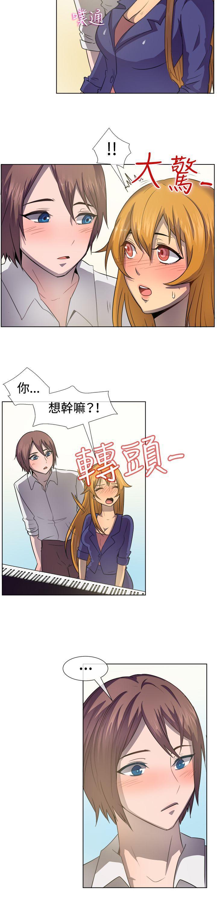 双响炮漫画韩漫全集-第39话无删减无遮挡章节图片 
