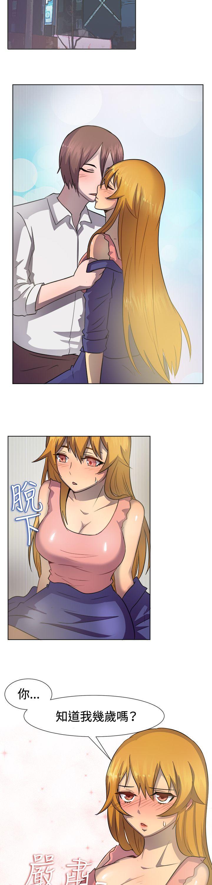 双响炮漫画韩漫全集-第39话无删减无遮挡章节图片 