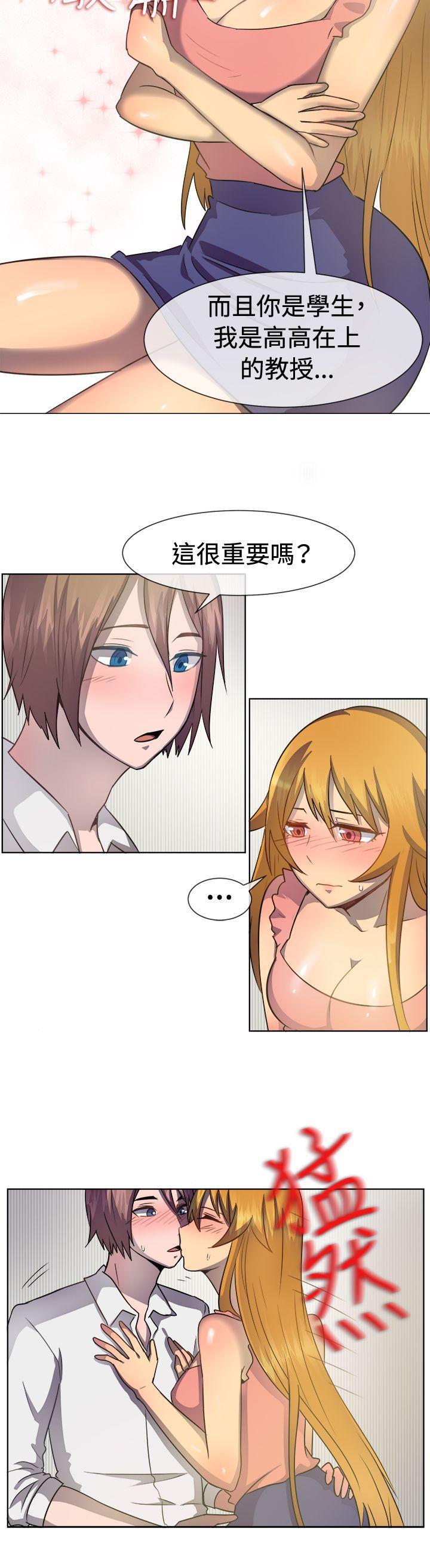 双响炮漫画韩漫全集-第39话无删减无遮挡章节图片 