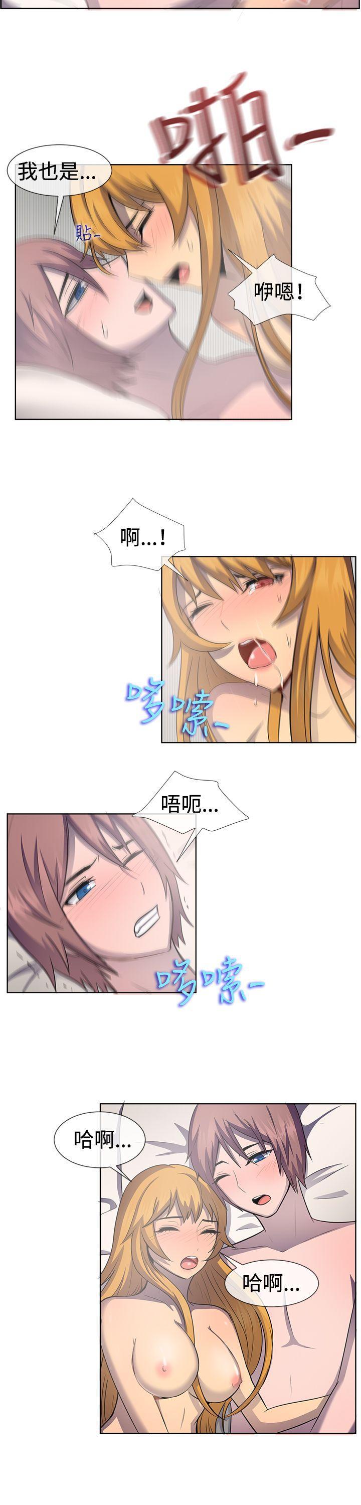 双响炮漫画韩漫全集-第40话无删减无遮挡章节图片 