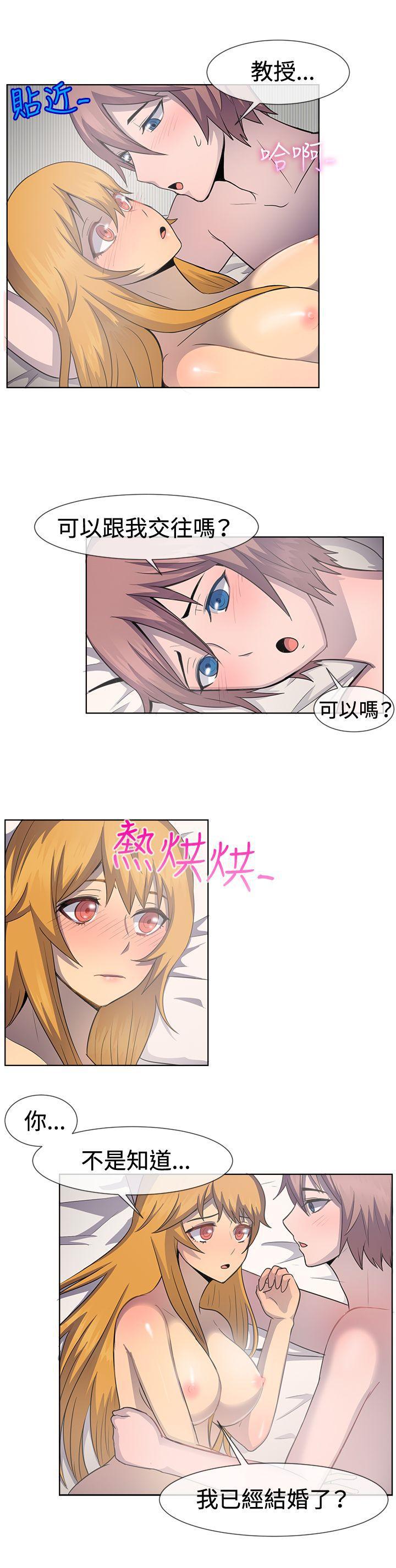 双响炮漫画韩漫全集-第40话无删减无遮挡章节图片 