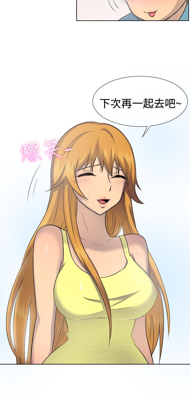 双响炮漫画韩漫全集-第40话无删减无遮挡章节图片 