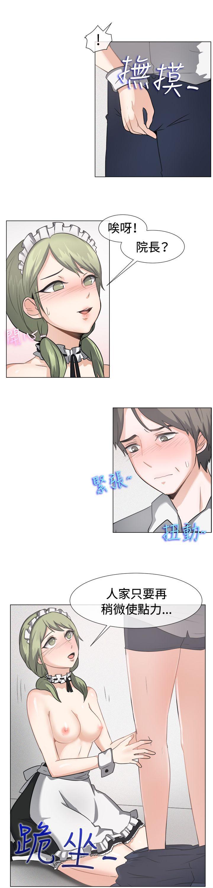 双响炮漫画韩漫全集-第41话无删减无遮挡章节图片 