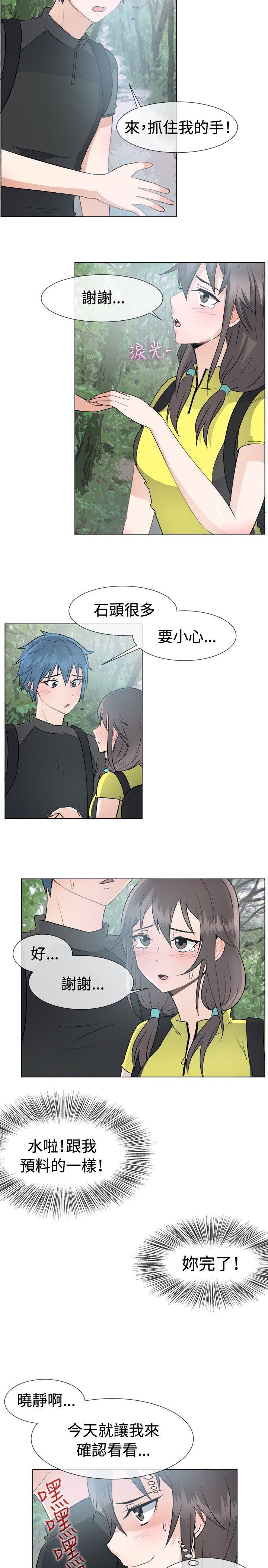 双响炮漫画韩漫全集-第43话无删减无遮挡章节图片 