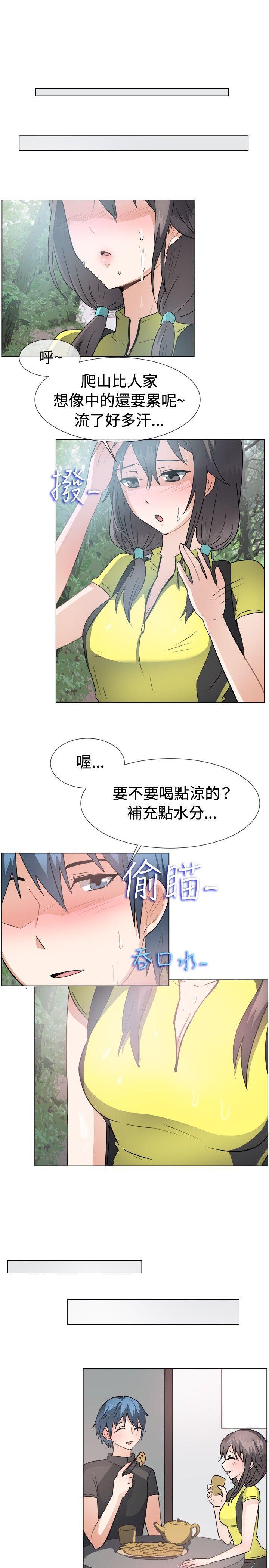 双响炮漫画韩漫全集-第43话无删减无遮挡章节图片 
