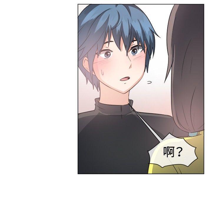 双响炮漫画韩漫全集-第43话无删减无遮挡章节图片 