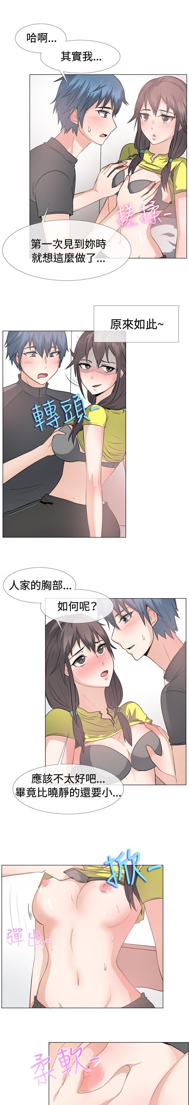 双响炮漫画韩漫全集-第43话无删减无遮挡章节图片 