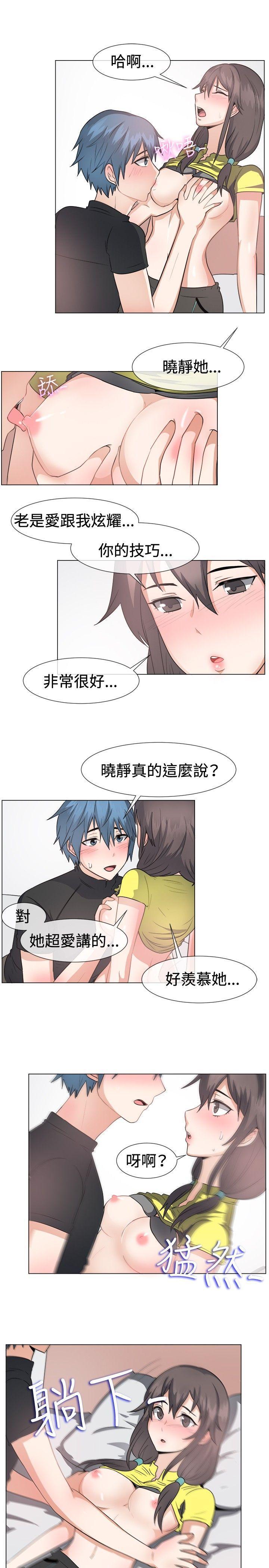 双响炮漫画韩漫全集-第43话无删减无遮挡章节图片 
