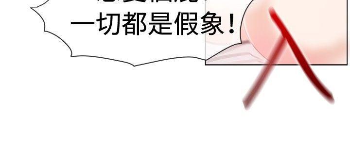 双响炮漫画韩漫全集-第43话无删减无遮挡章节图片 