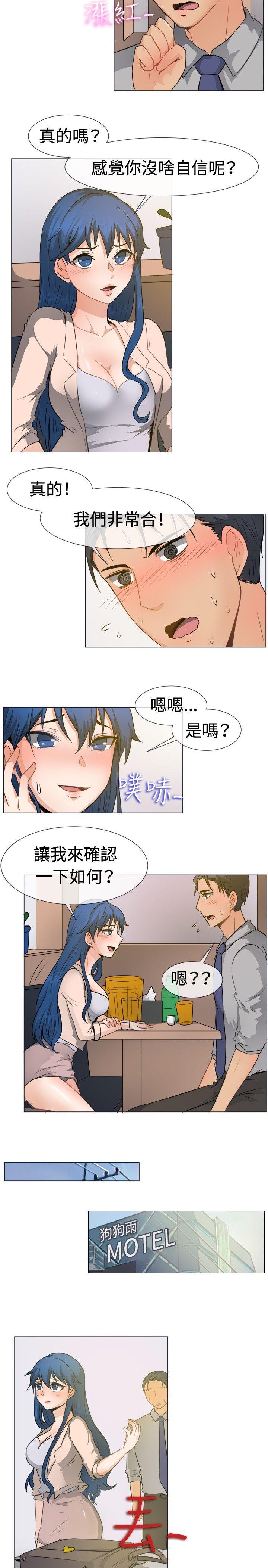 双响炮漫画韩漫全集-第45话无删减无遮挡章节图片 