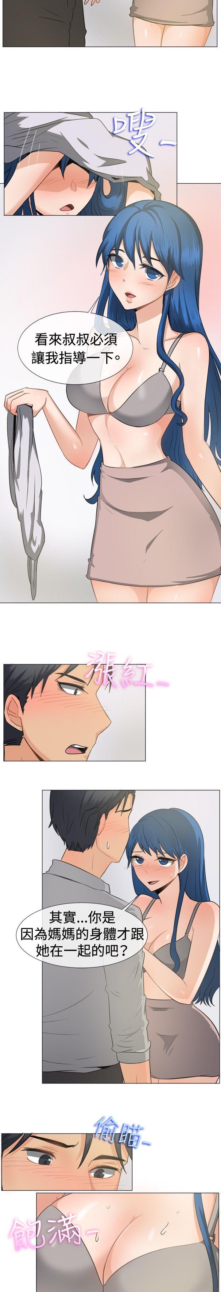 双响炮漫画韩漫全集-第45话无删减无遮挡章节图片 