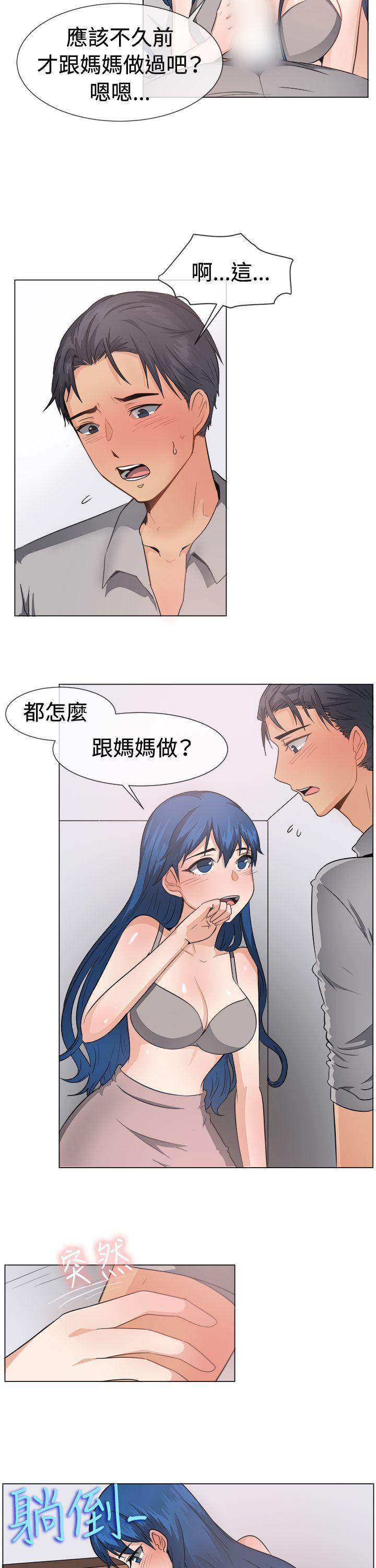 双响炮漫画韩漫全集-第46话无删减无遮挡章节图片 