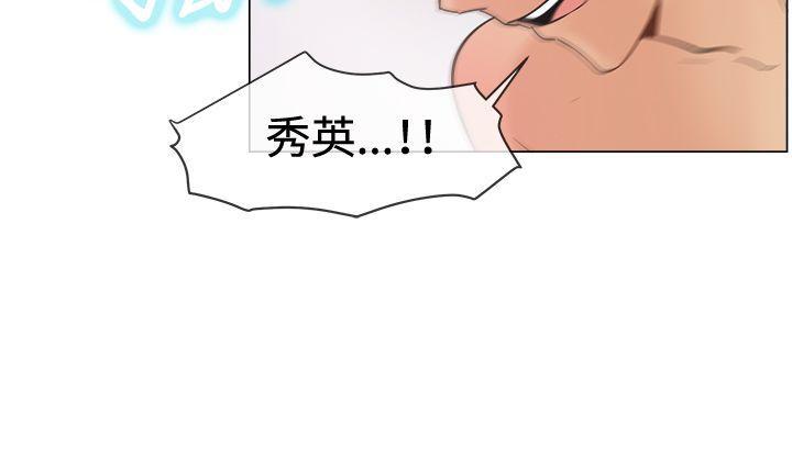 双响炮漫画韩漫全集-第46话无删减无遮挡章节图片 