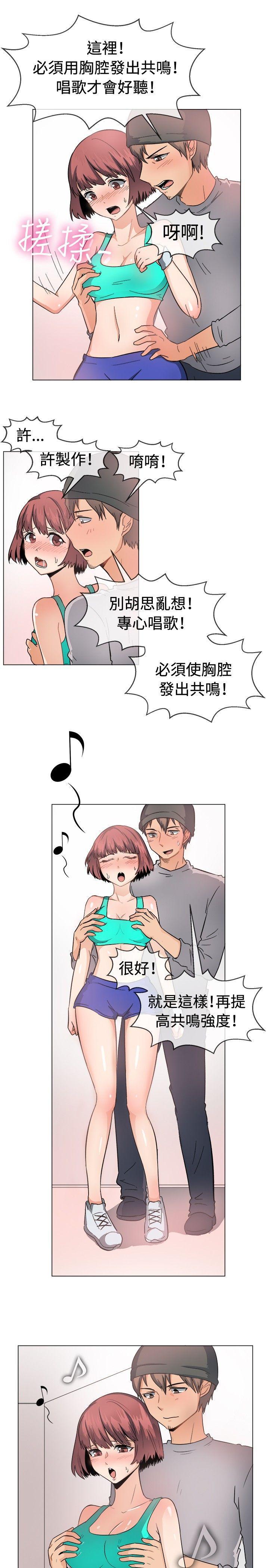 双响炮漫画韩漫全集-第47话无删减无遮挡章节图片 