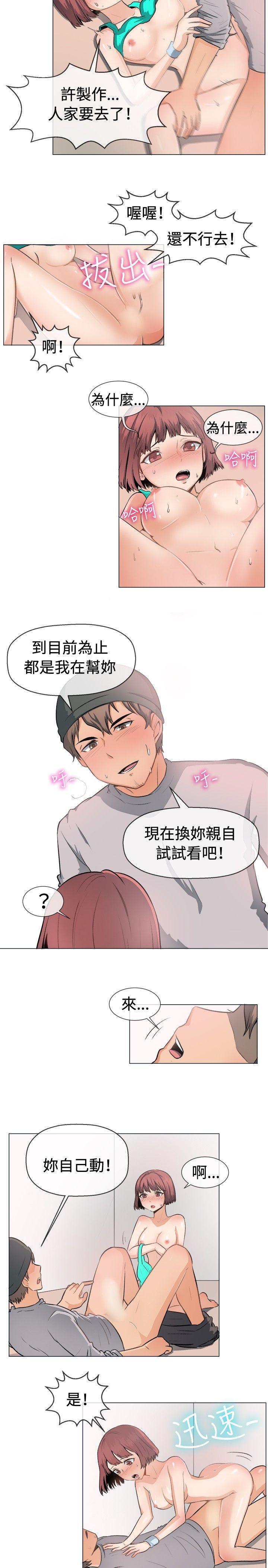 双响炮漫画韩漫全集-第48话无删减无遮挡章节图片 