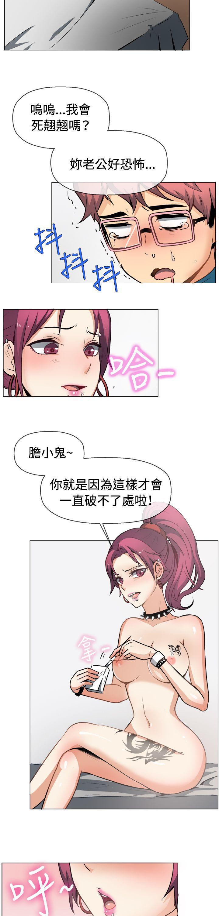双响炮漫画韩漫全集-第50话无删减无遮挡章节图片 