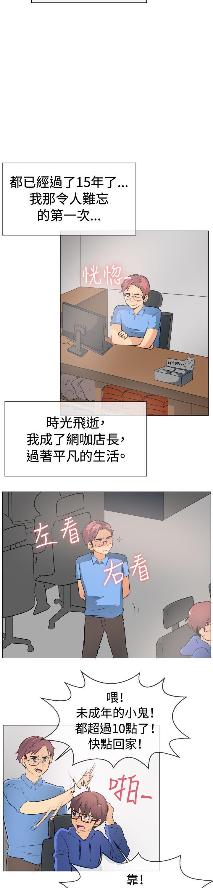 双响炮漫画韩漫全集-第50话无删减无遮挡章节图片 