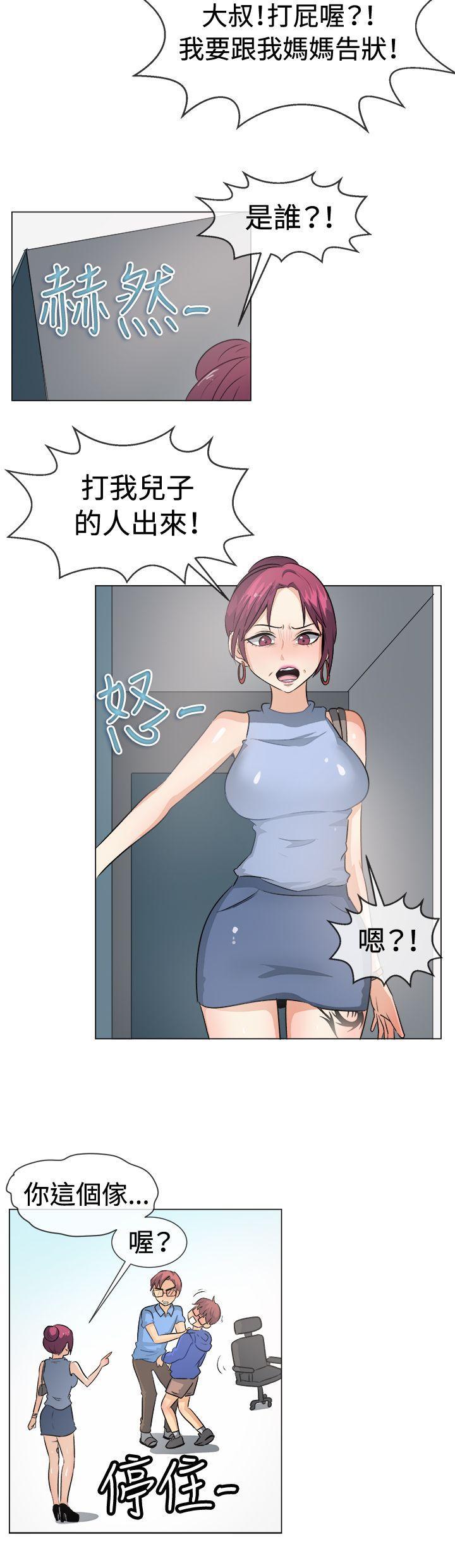 双响炮漫画韩漫全集-第50话无删减无遮挡章节图片 