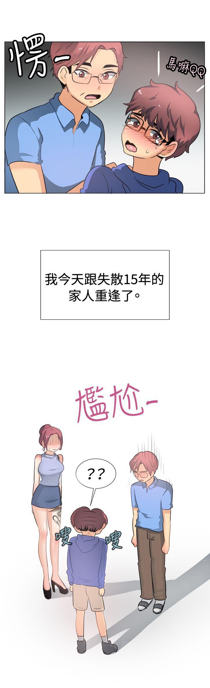 双响炮漫画韩漫全集-第50话无删减无遮挡章节图片 