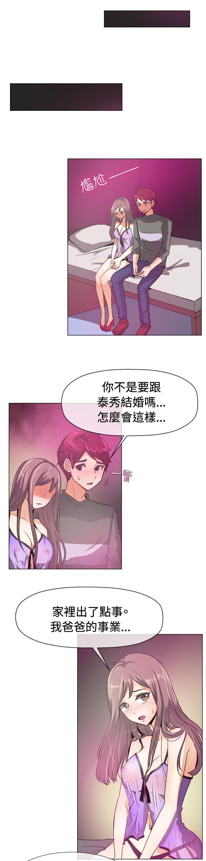 双响炮漫画韩漫全集-第51话无删减无遮挡章节图片 