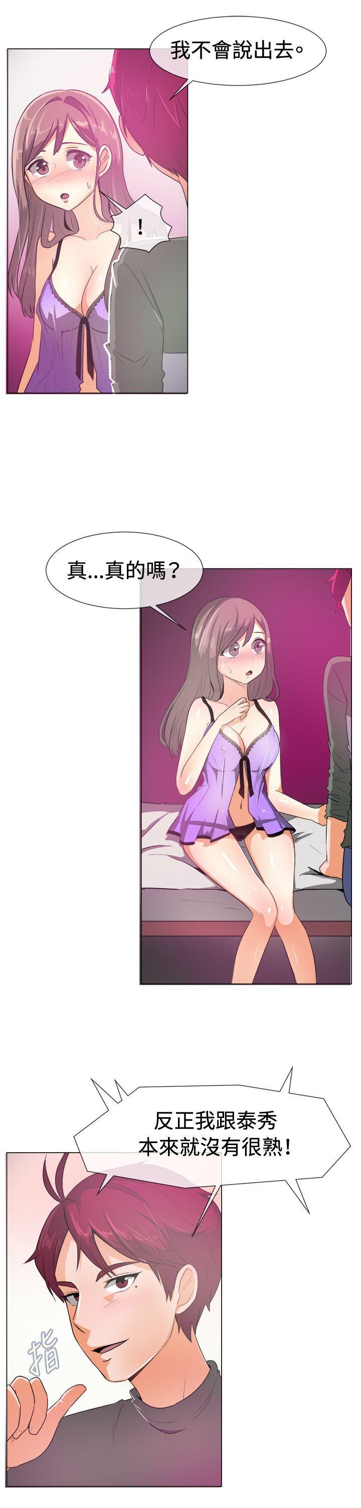 双响炮漫画韩漫全集-第51话无删减无遮挡章节图片 