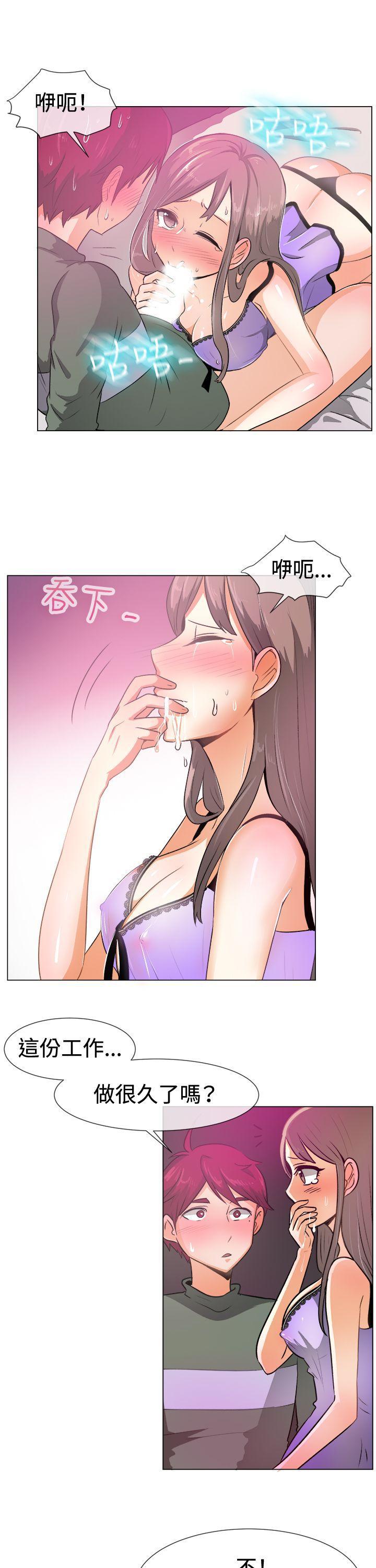 双响炮漫画韩漫全集-第51话无删减无遮挡章节图片 