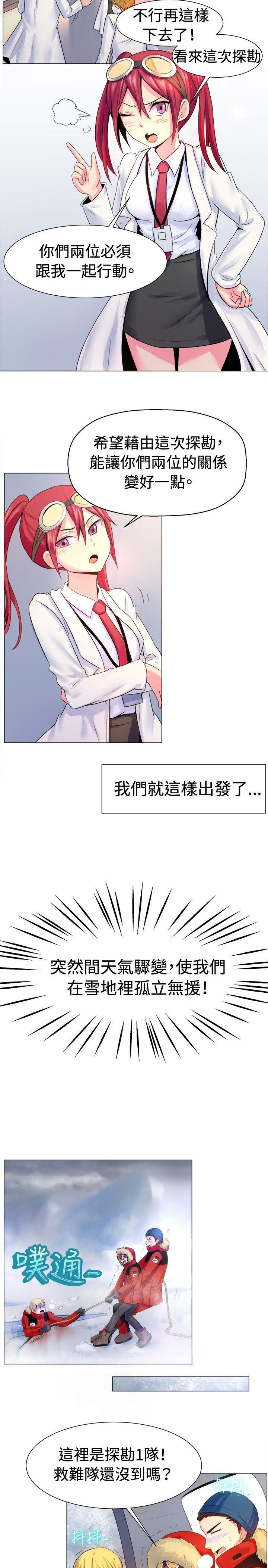 双响炮漫画韩漫全集-第53话无删减无遮挡章节图片 