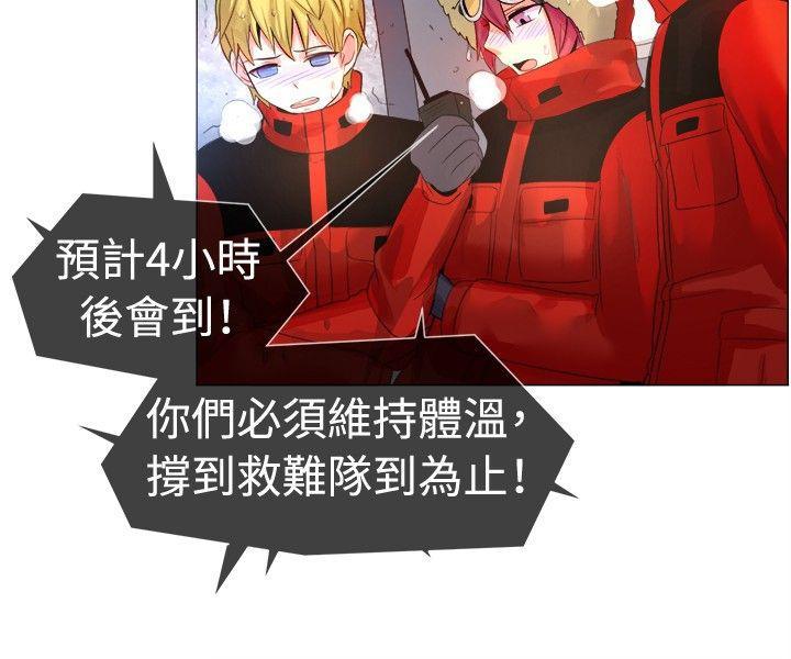 双响炮漫画韩漫全集-第53话无删减无遮挡章节图片 