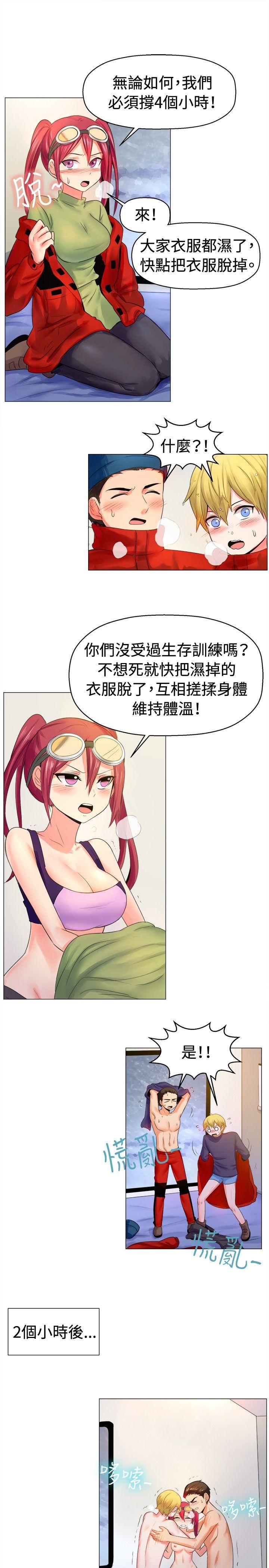 双响炮漫画韩漫全集-第53话无删减无遮挡章节图片 
