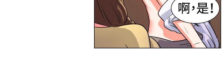 双响炮漫画韩漫全集-第55话无删减无遮挡章节图片 