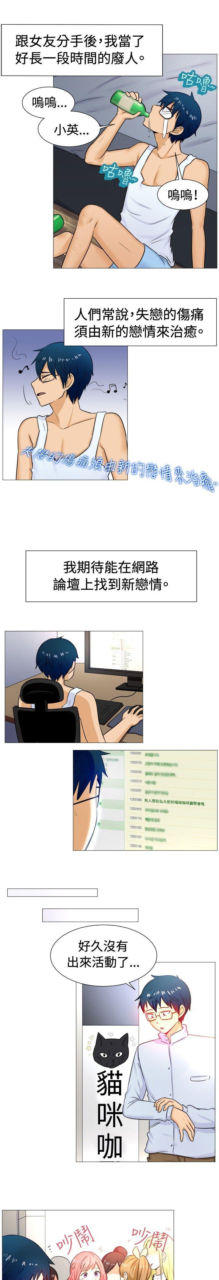 双响炮漫画韩漫全集-第57话无删减无遮挡章节图片 