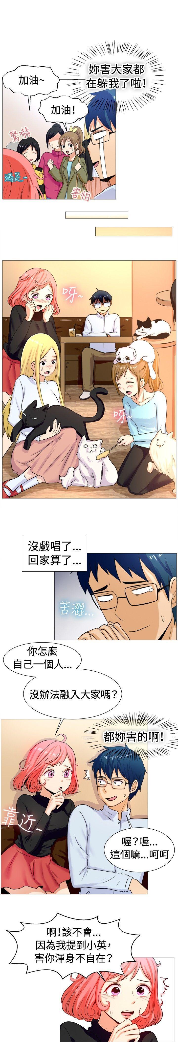 双响炮漫画韩漫全集-第57话无删减无遮挡章节图片 