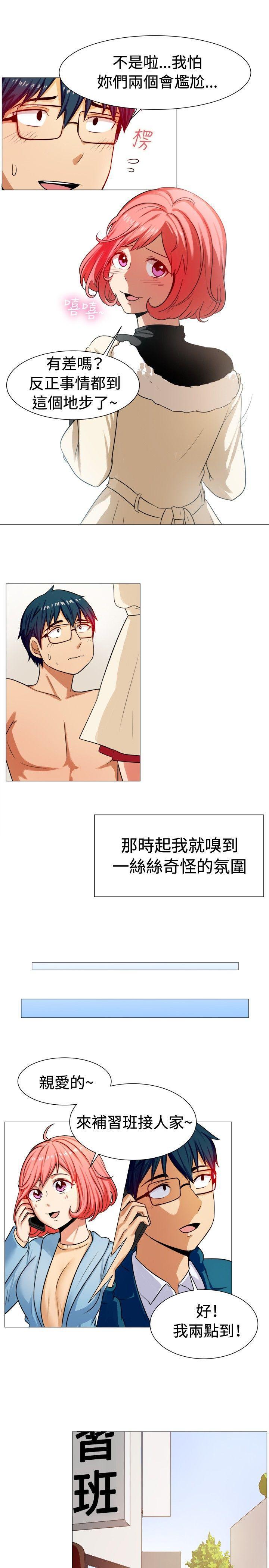 双响炮漫画韩漫全集-第58话无删减无遮挡章节图片 