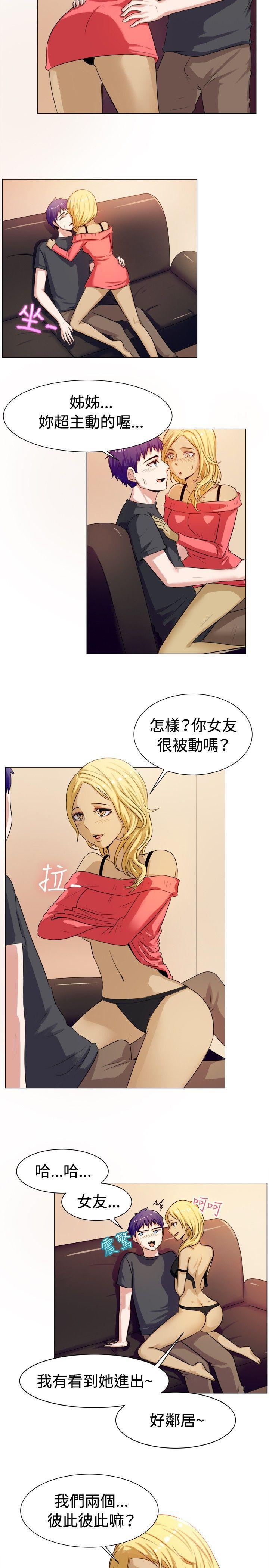双响炮漫画韩漫全集-第59话无删减无遮挡章节图片 