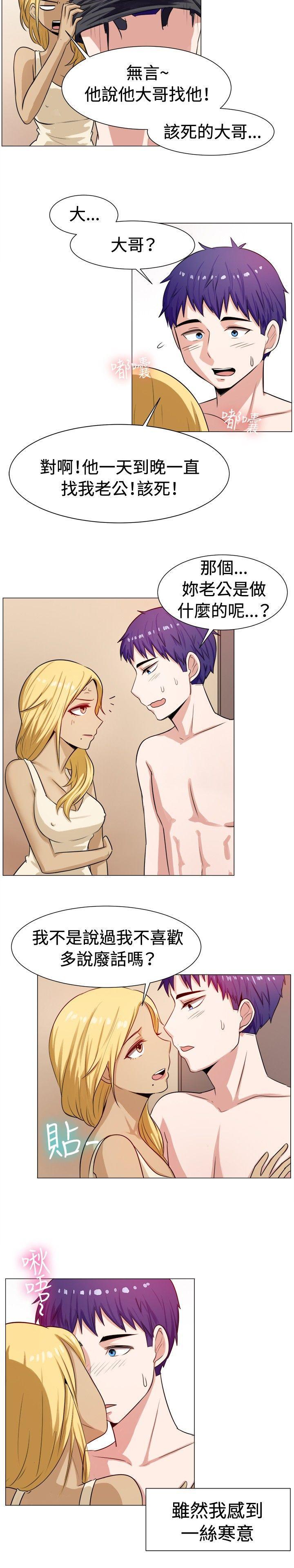 双响炮漫画韩漫全集-第60话无删减无遮挡章节图片 