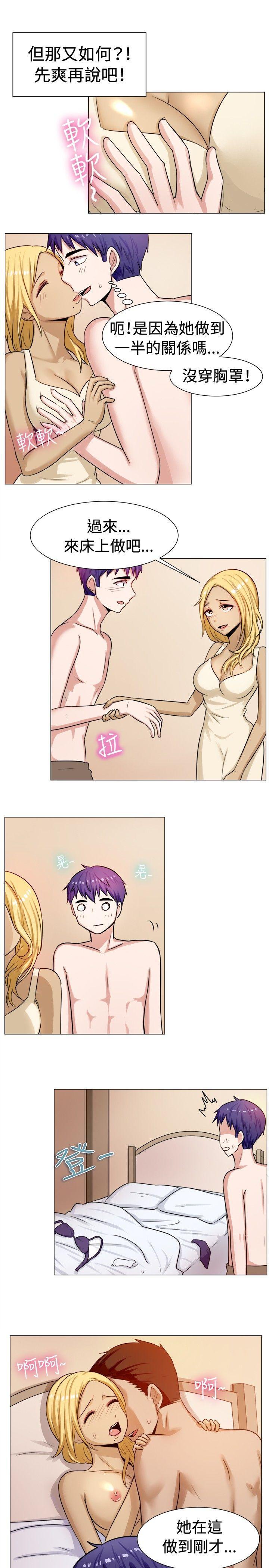 双响炮漫画韩漫全集-第60话无删减无遮挡章节图片 