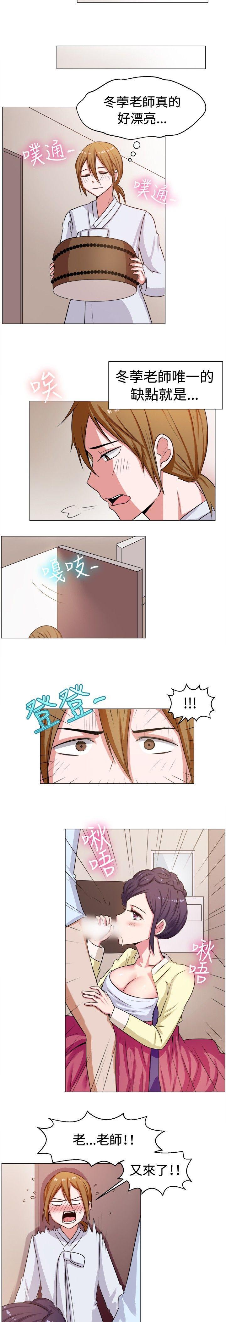 双响炮漫画韩漫全集-第61话无删减无遮挡章节图片 