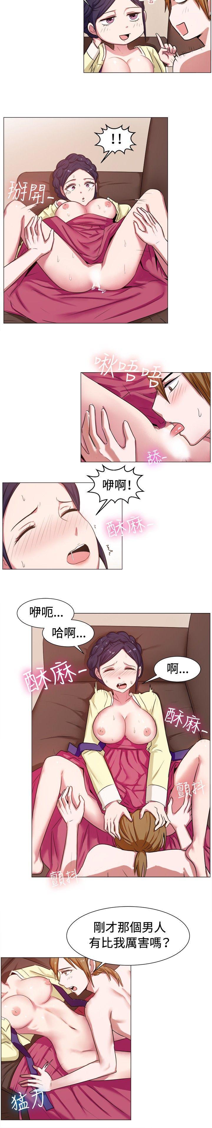 双响炮漫画韩漫全集-第61话无删减无遮挡章节图片 