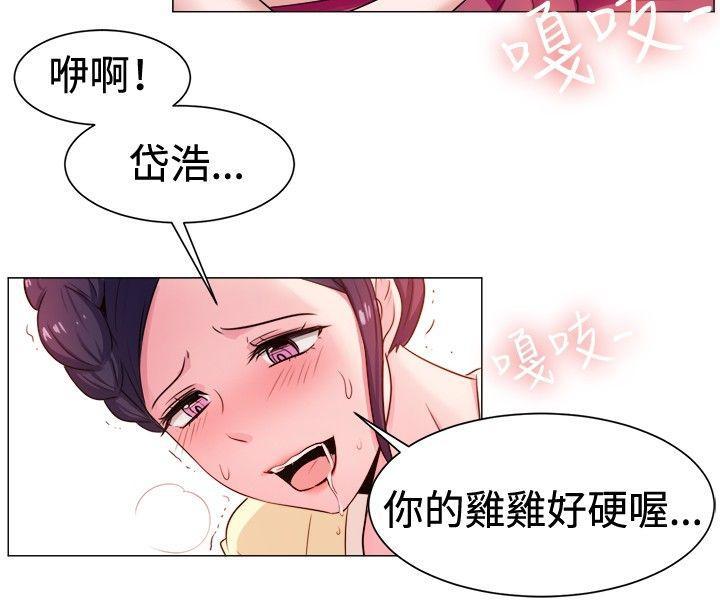 双响炮漫画韩漫全集-第62话无删减无遮挡章节图片 