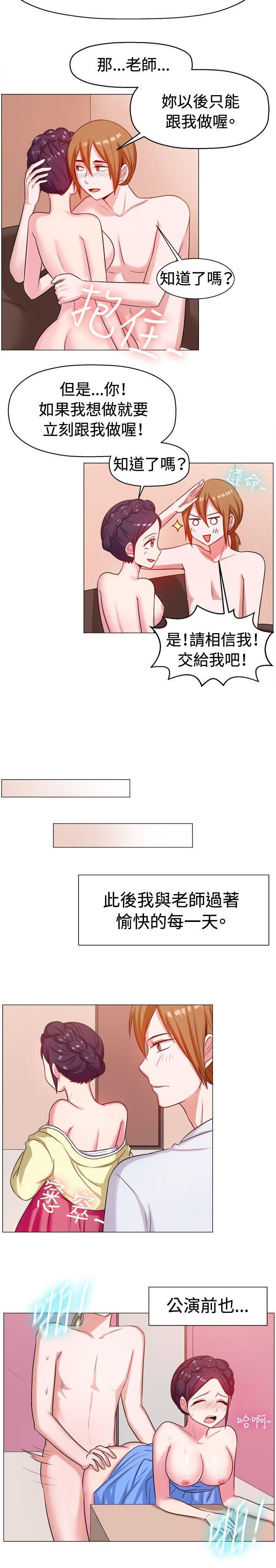 双响炮漫画韩漫全集-第62话无删减无遮挡章节图片 