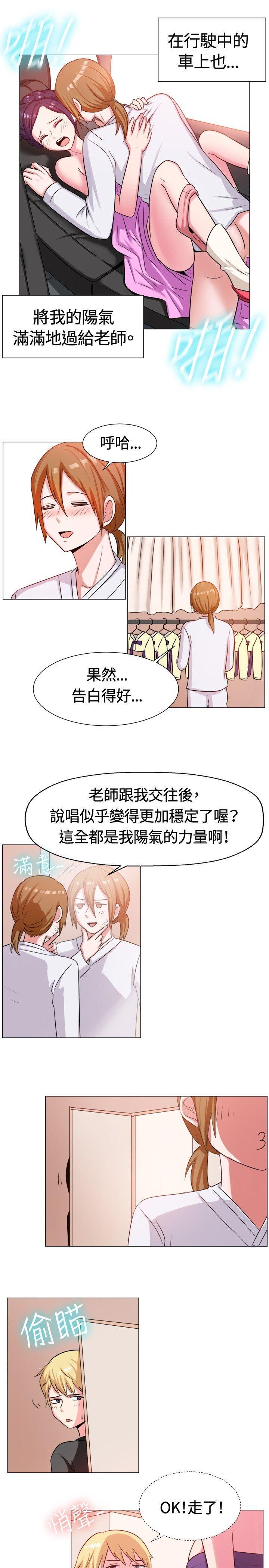 双响炮漫画韩漫全集-第62话无删减无遮挡章节图片 