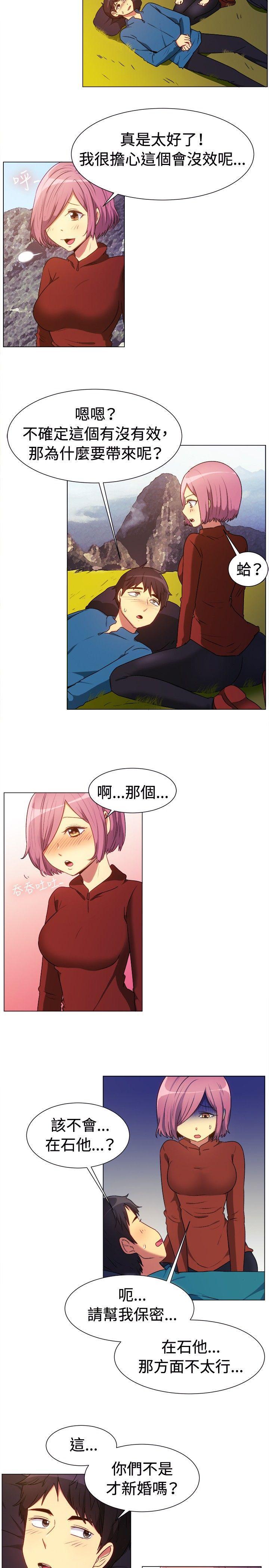 双响炮漫画韩漫全集-第63话无删减无遮挡章节图片 