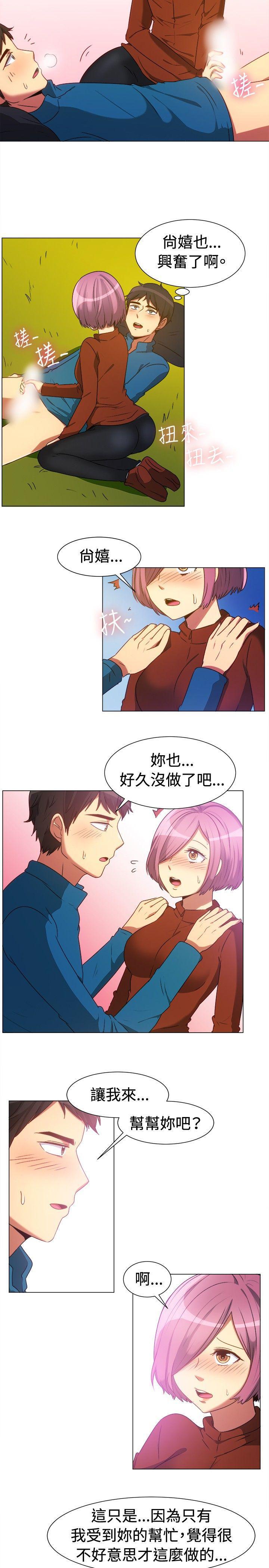 双响炮漫画韩漫全集-第63话无删减无遮挡章节图片 
