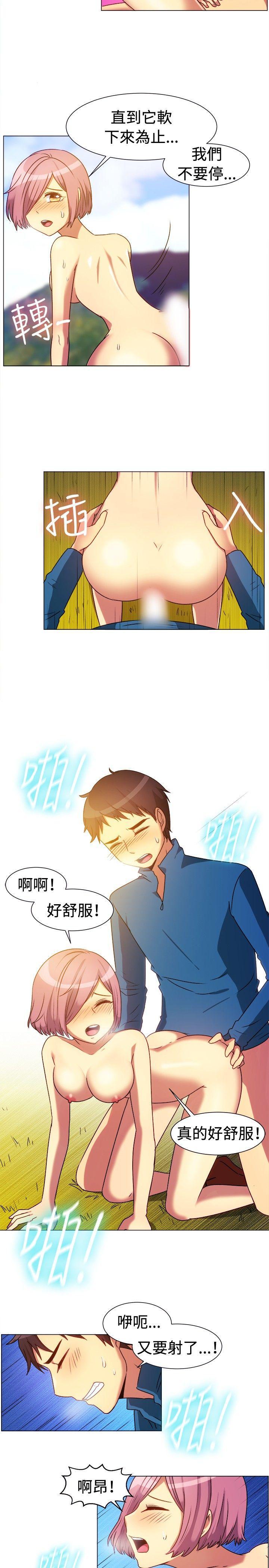 双响炮漫画韩漫全集-第64话无删减无遮挡章节图片 