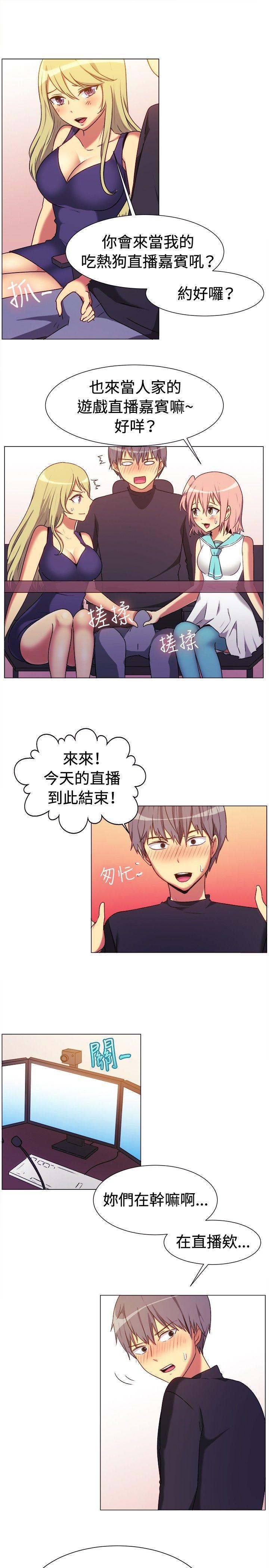双响炮漫画韩漫全集-第65话无删减无遮挡章节图片 